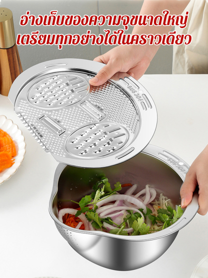 เครื่องหั่นผักสแตนเลสอเนกประสงค์