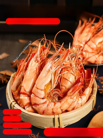 【ไขมันต่ำโปรตีนสูง】กุ้งแห้งเก้าข้อตัวใหญ่พร้อมทาน