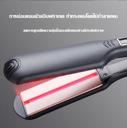ที่หนีบผมตรงแบบกว้างปรับอุณหภูมิได้หลายระดับ