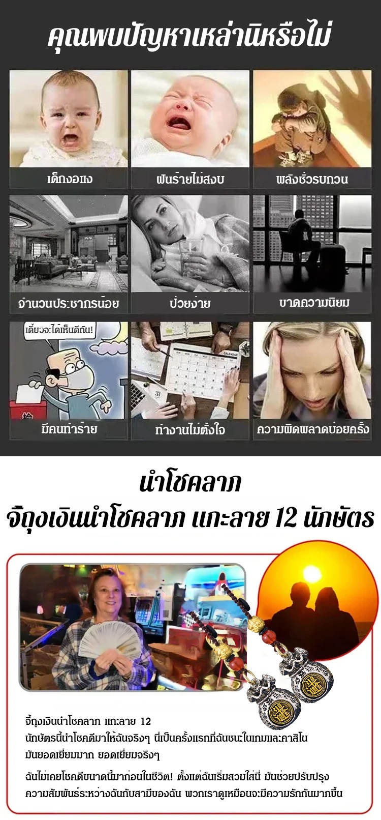 SL-【招财聚财】十二生肖日进斗金百福钱袋_02.jpg