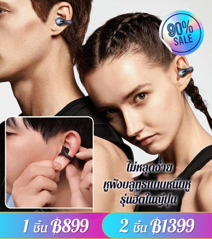 หูฟังบลูทูธแบบหนีบหู JX80 รุ่นฮิตในญี่ปุ่น