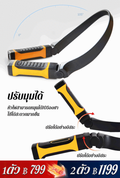 ไฟLEDห้อยคอรุ่นใหม่สำหรับอ่านหนังสือและการวิ่งกลางแจ้ง