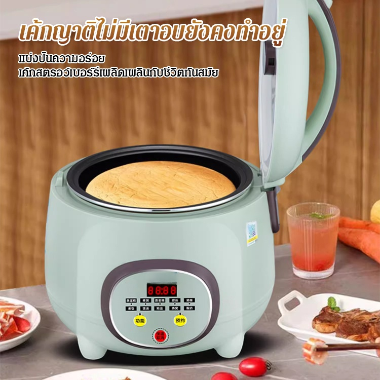 หม้อหุงข้าวอเนกประสงค์