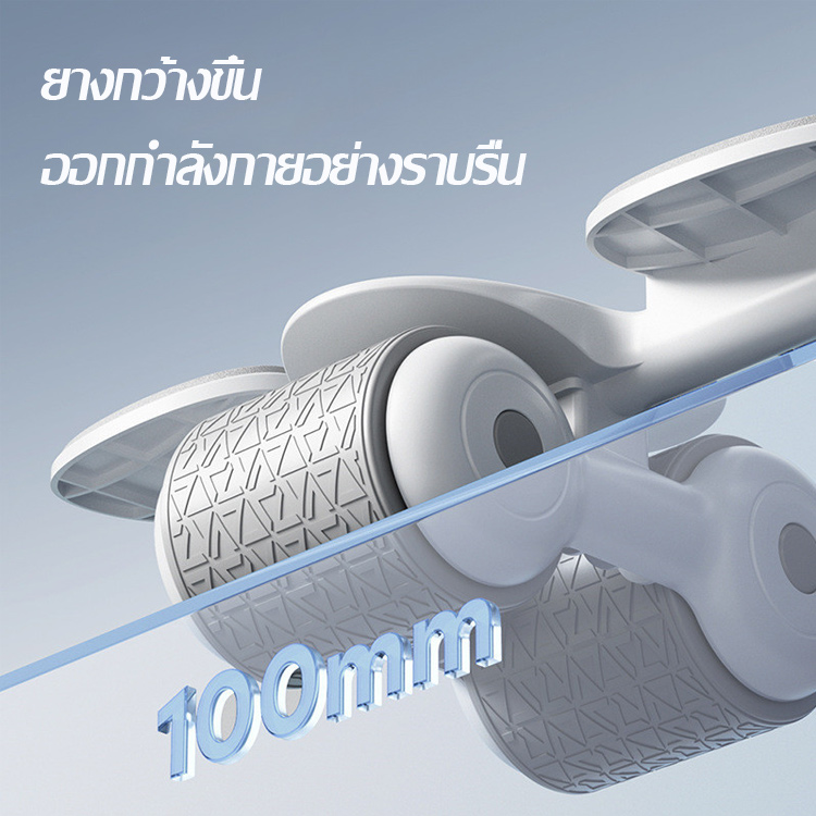 FM-[การนับอัจฉริยะ] ลูกกลิ้งบริหารหน้าท้องพร้อมที่รองข้อศอก