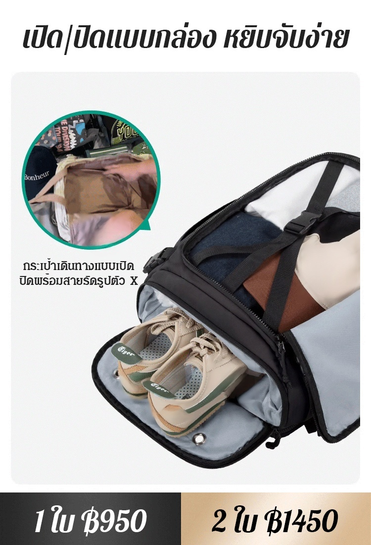 【ใส่โลกทั้งใบ】กระเป๋าเป้เดินทางความจุขนาดใหญ่