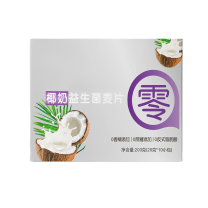 【ลดน้ำหนัก 5 กก. ต่อกล่อง】ข้าวโอ๊ตกะทิไบโอติก