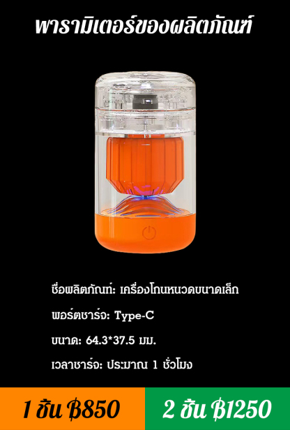 【รูปทรงสุดเท่】เครื่องโกนหนวดไฟฟ้าแม่เหล็กรุ่นใหม่