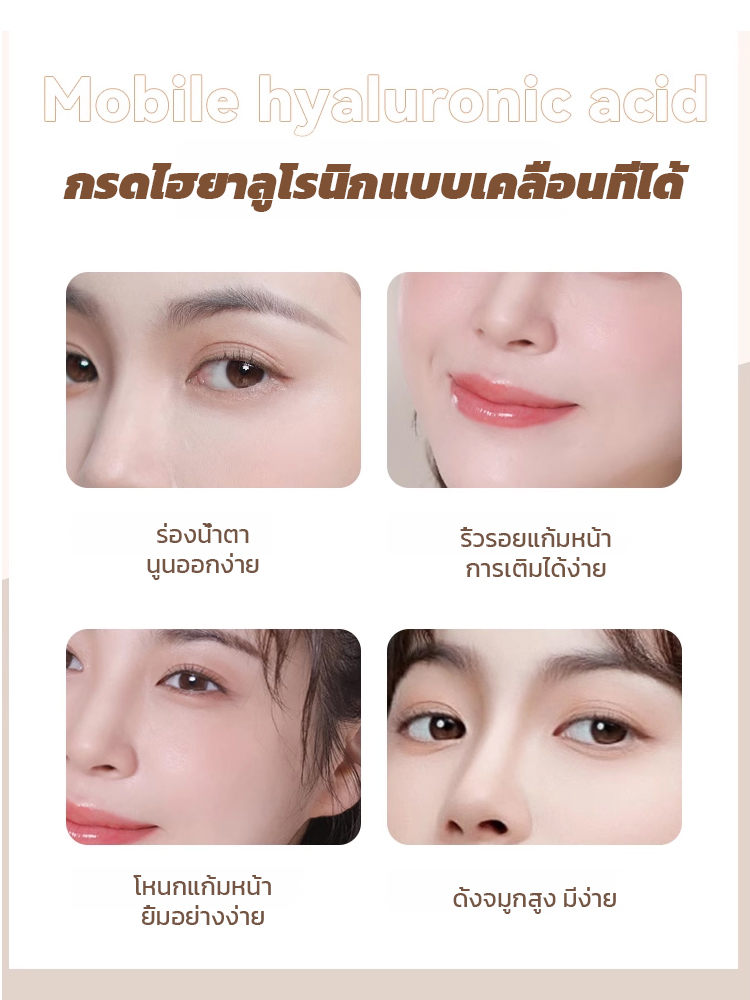 คอนทัวร์ไฮไลท์แบบเหลวสองหัว