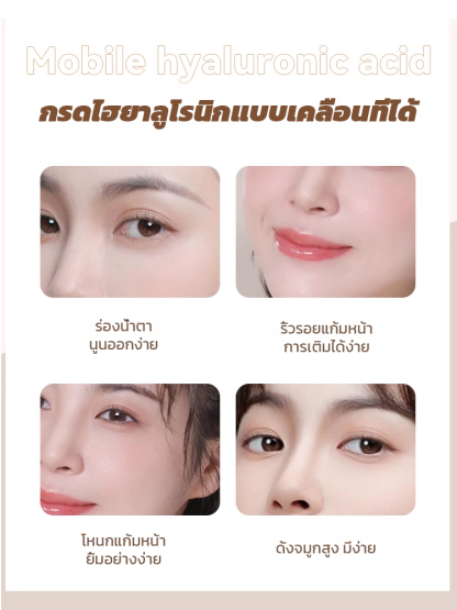 คอนทัวร์ไฮไลท์แบบเหลวสองหัว