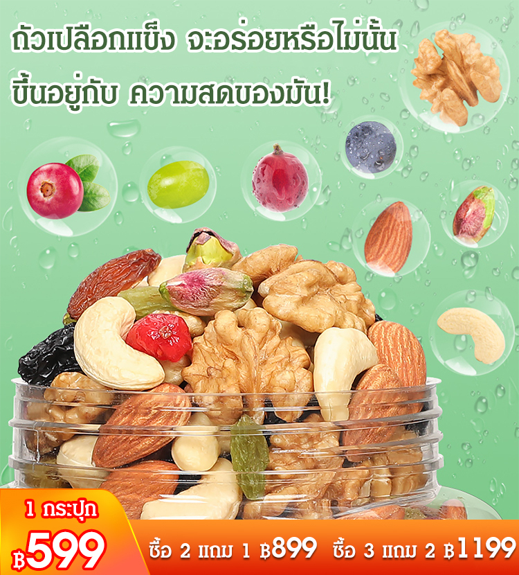 ธัญพืชกระปุก