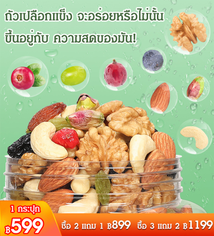 ธัญพืชกระปุก