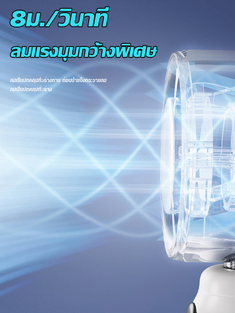 พัดลมมือถือความเร็วสูงแบบพับได้