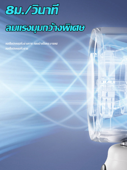 พัดลมมือถือความเร็วสูงแบบพับได้