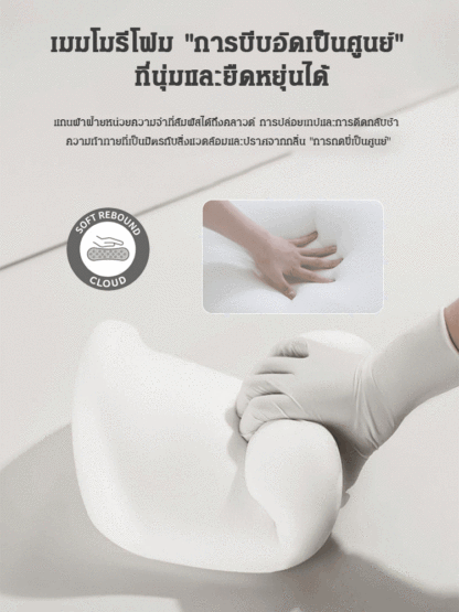 ชุดหมอนเมมโมรีโฟมรองรับช่วงคอและเอวใช้ได้ทั้งปี