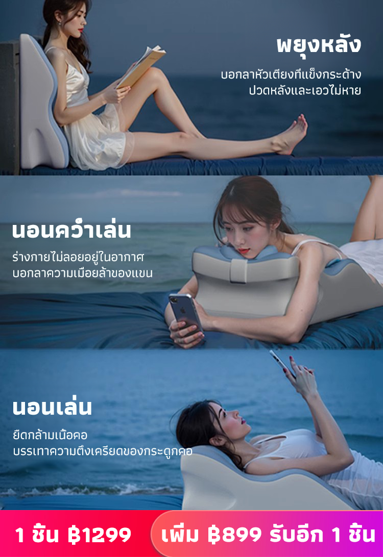 【ใช้ได้สามคน】หมอนรองคู่รักอเนกประสงค์