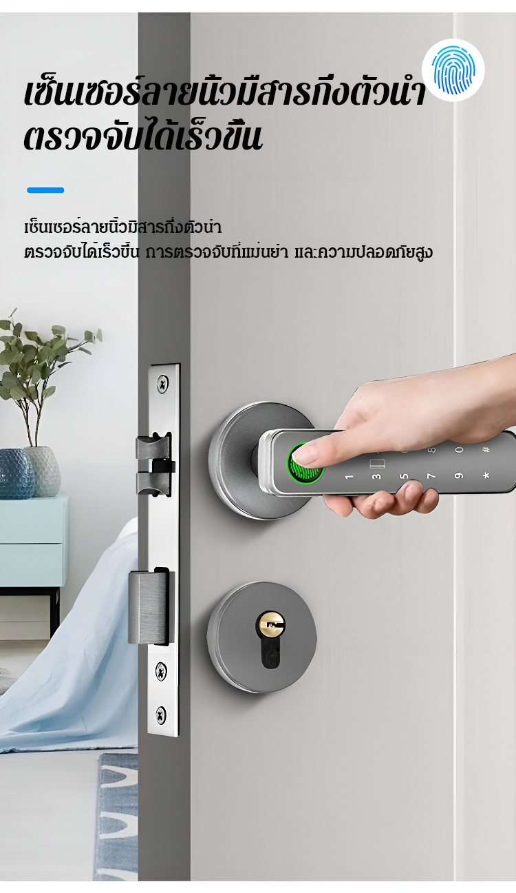 翻译件-JS-家用室内木门蓝牙智能锁门-1132945_08.jpg