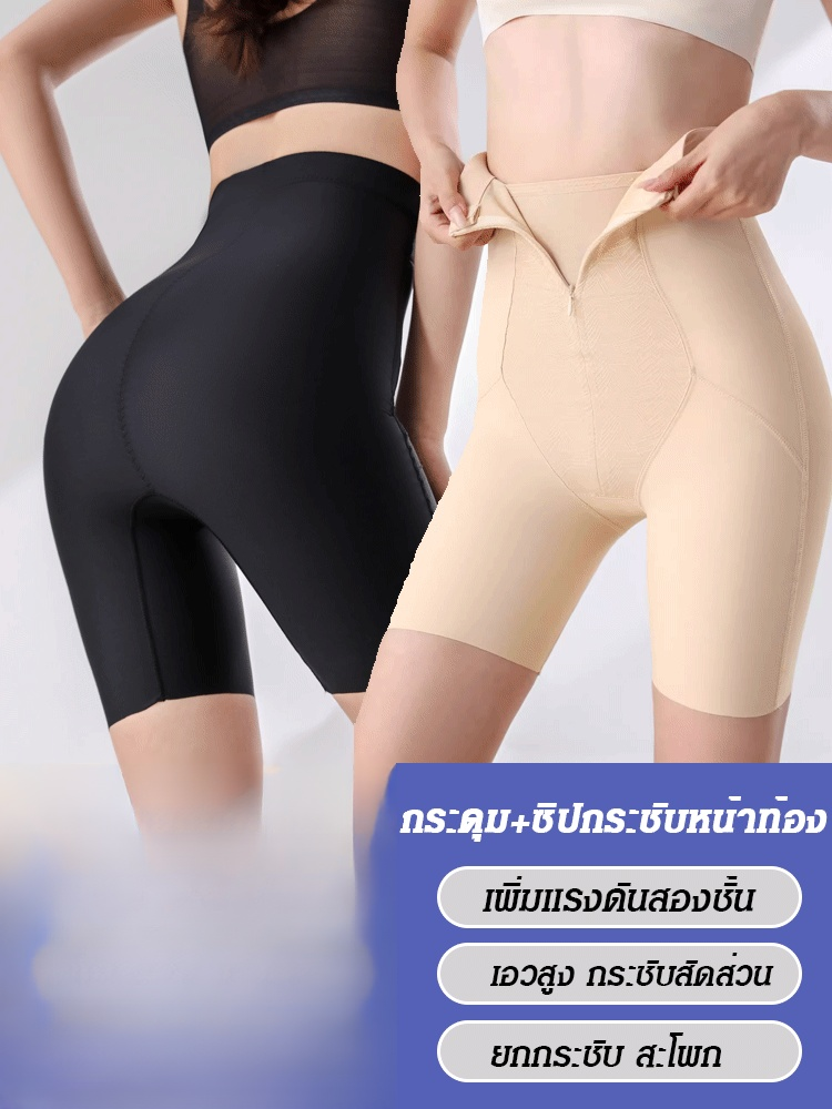 กางเกงกระชับสัดส่วนเอวสูงสีดำ