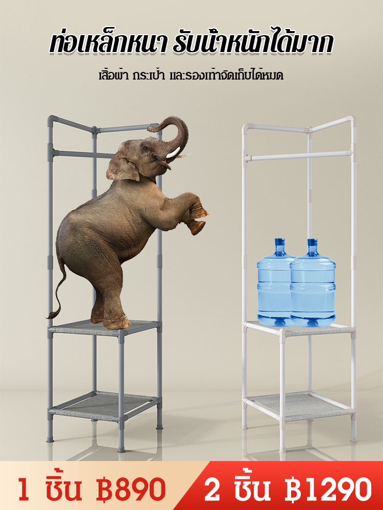 ชั้นวางของเข้ามุมอเนกประสงค์