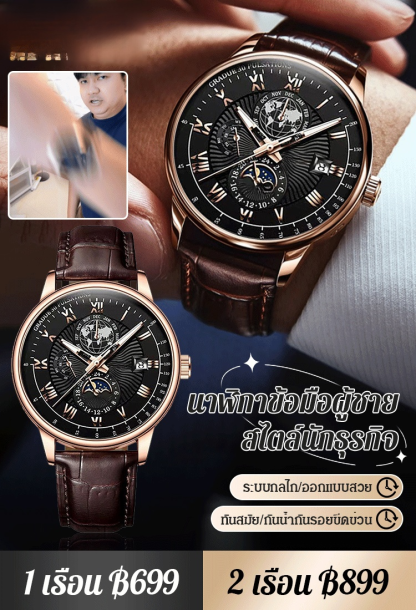 【แฟชั่นขายดี】นาฬิกาข้อมือสามตา มีปฏิทิน รุ่นฮิตขายดี