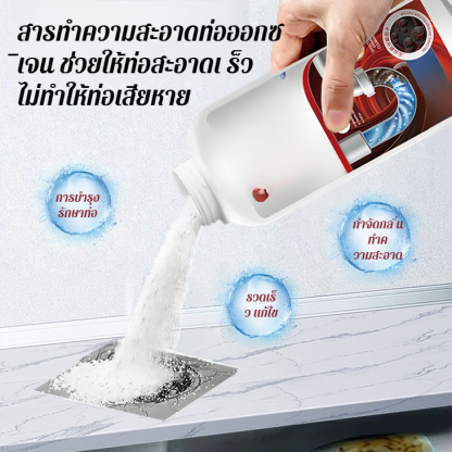 น้ำยาขุดลอกท่ออันทรงพลัง ละลายอย่างรวดเร็วโดยไม่ทําให้มือเจ็บ