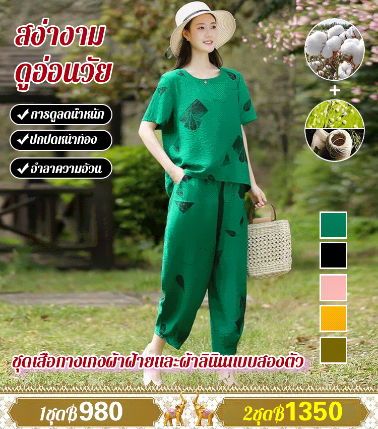 GK-【คุณภาพระดับเคาน์เตอร์】ชุดเสื้อยืดกางเกงผ้าฝ้ายและผ้าลินินแบบสองตัว