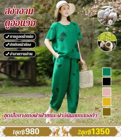GK-【คุณภาพระดับเคาน์เตอร์】ชุดเสื้อยืดกางเกงผ้าฝ้ายและผ้าลินินแบบสองตัว