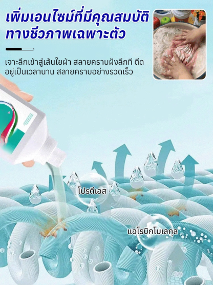 【ขวดเดียวเทียบเท่า n ขวด】น้ำยาทำความสะอาดฟองออกซิเจนแบบไม่ไอออนิก