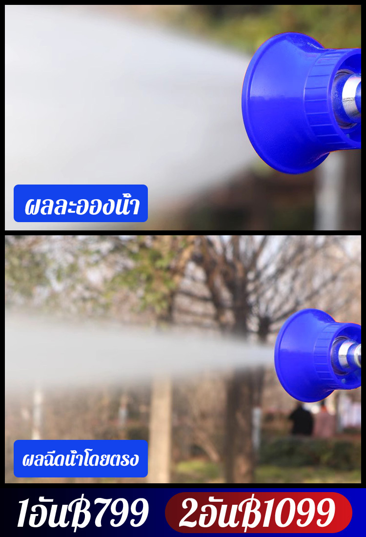 หัวฉีดน้ำละอองแรงดันสูงสำหรับการเกษตร