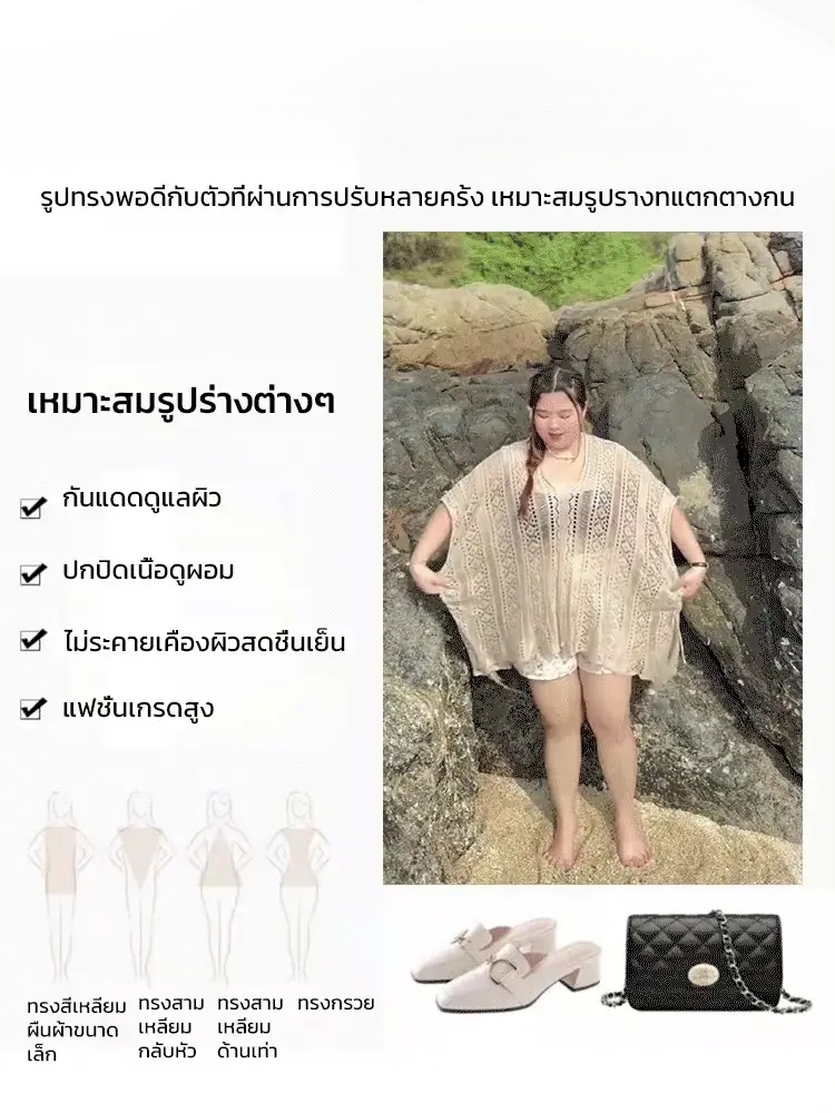 เสื้อคลุมถักคอวีผูกเชือกแบบโปร่ง