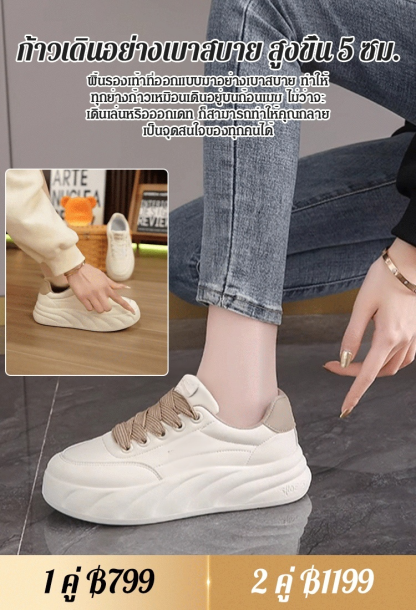 【เพิ่มความสูง】รองเท้ากีฬาพื้นหนาเรียบง่าย