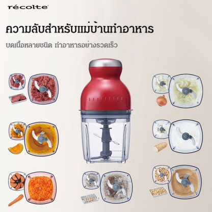 เครื่องปั่นไฟฟ้าอเนกประสงค์