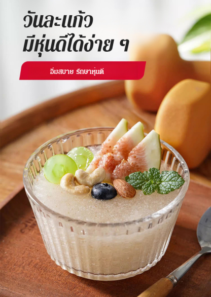 【ดูแลลำไส้และกระเพาะอาหาร】ผงออร์แกนิกธรรมชาติ