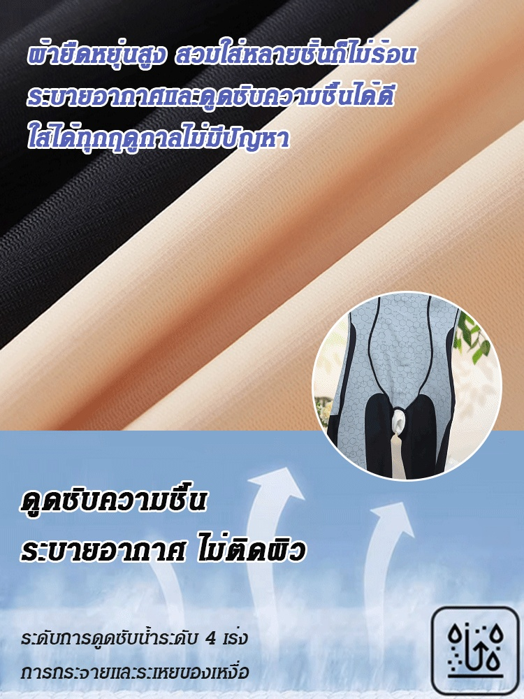 กางเกงกระชับสัดส่วนเอวสูงสีดำ