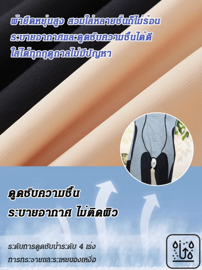 กางเกงกระชับสัดส่วนเอวสูงสีดำ
