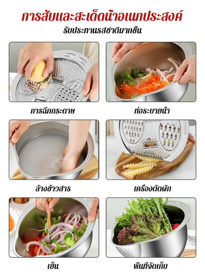 เครื่องหั่นผักสแตนเลสอเนกประสงค์