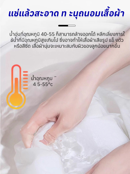 【ขวดเดียวเทียบเท่า n ขวด】น้ำยาทำความสะอาดฟองออกซิเจนแบบไม่ไอออนิก