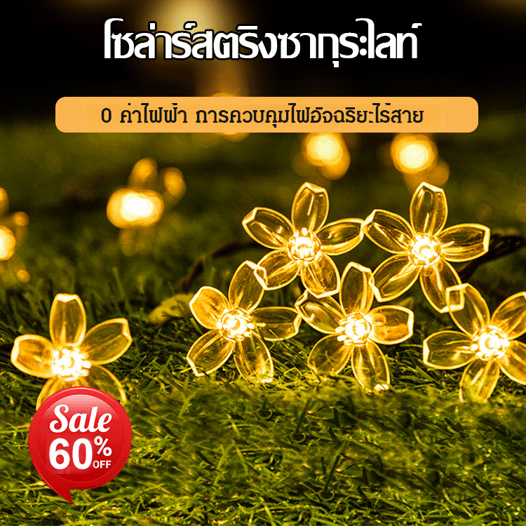 LED ดอกไม้โคมไฟพลังงานแสงอาทิตย์รูปซากุระ