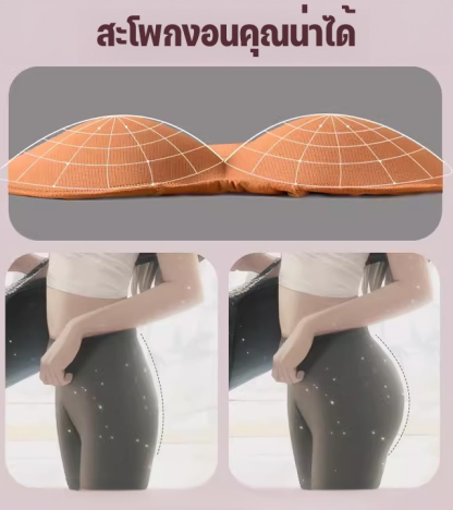 กางเกงชั้นในพร้อมแผ่นรองก้นยางพารา