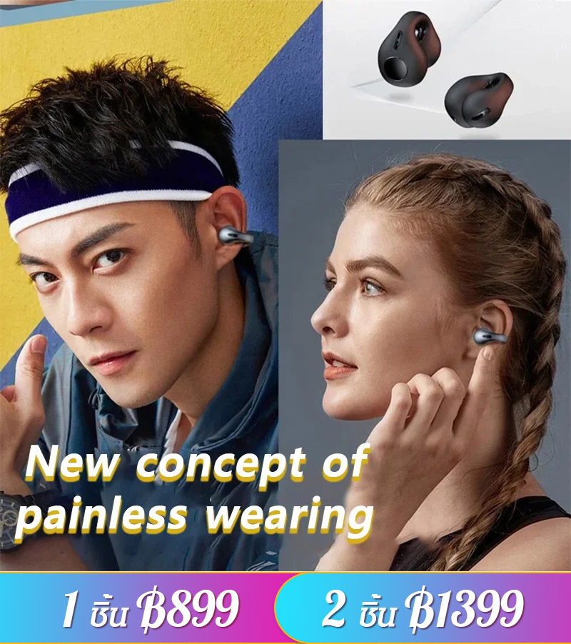 หูฟังบลูทูธแบบหนีบหู JX80 รุ่นฮิตในญี่ปุ่น