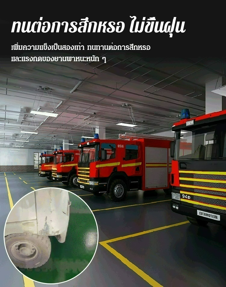 สีรองพื้นอีพ็อกซี่สูตรน้ำ JINSIJIA