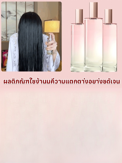 【1 สเปรย์ฟื้นฟู】สเปรย์ป้องกันผมชี้ฟู ทำให้ผมนุ่มลื่น หอมติดทนนาน
