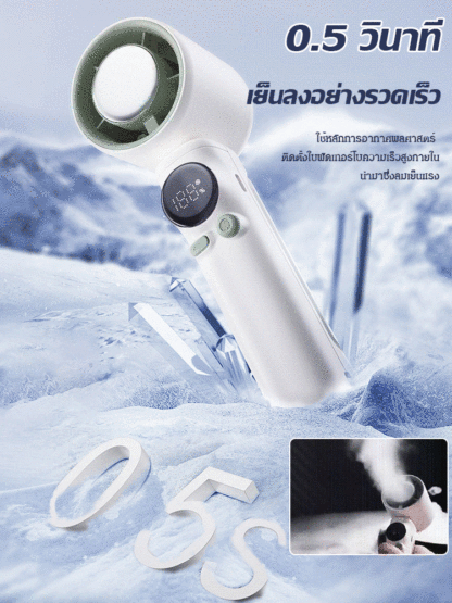 พัดลมมือถือความเร็วสูงแบบพับได้