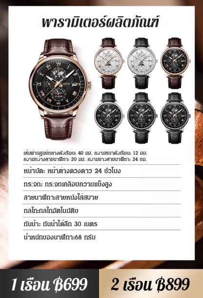 【แฟชั่นขายดี】นาฬิกาข้อมือสามตา มีปฏิทิน รุ่นฮิตขายดี