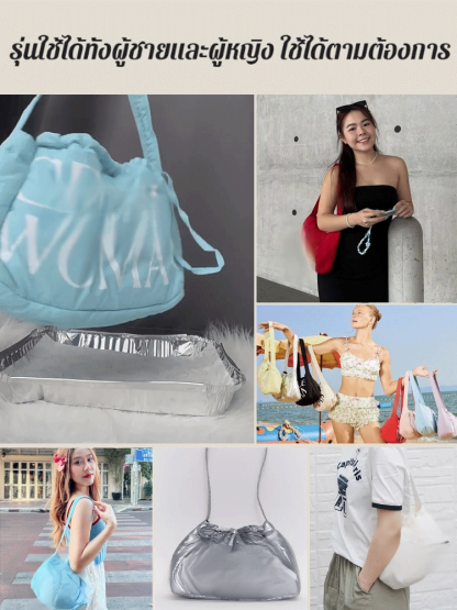 【ขายดีในกรุงเทพฯ】กระเป๋าทรงเกี๊ยวแฟชั่นสีสวย
