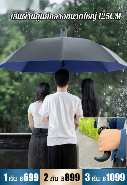 ร่มกันพายุฝนสองชั้นพับได้อัตโนมัติ