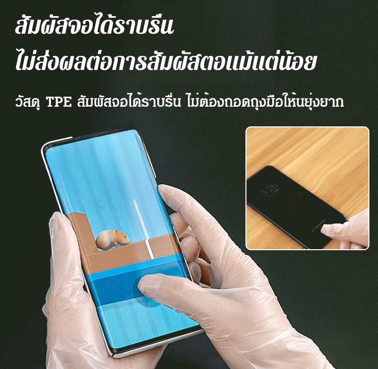 ถุงมือ TPE แบบหนาเกรดอาหารแบบใช้แล้วทิ้ง