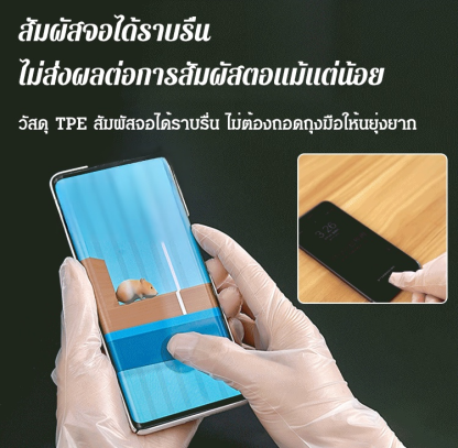 ถุงมือ TPE แบบหนาเกรดอาหารแบบใช้แล้วทิ้ง