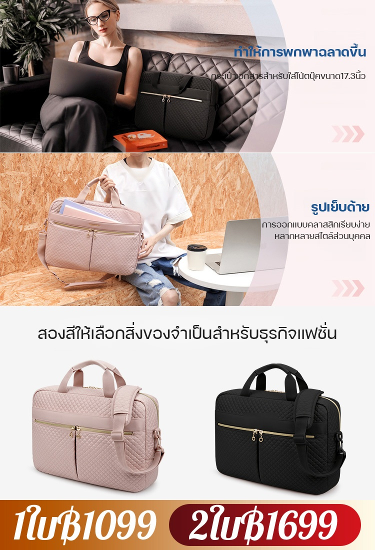 กระเป๋าใส่โน้ตบุ๊คหลายชั้นแบบมือหิ้วสะพายไหล่เดี่ยว