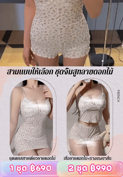 【เซ็กซี่เบา ๆ】ชุดนอนลายดอกไม้สไตล์ฝรั่งเศสรุ่นบางเบา