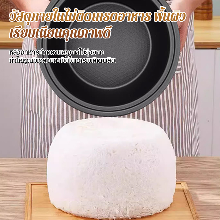 หม้อหุงข้าวอเนกประสงค์